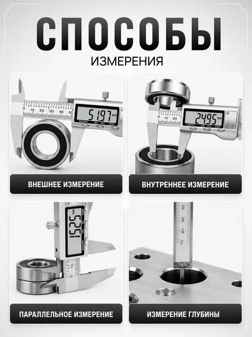 Штангенциркуль электронный металлический до 150мм, вариант, фото 4