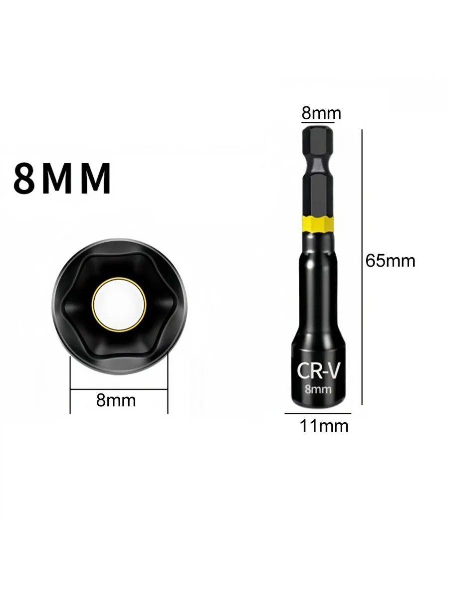 Насадка-удлинитель для бит магнитная