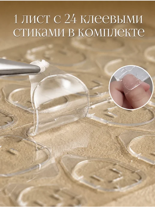 Violanta Большой набор однотонных накладных ногтей 576 шт. 24 цвета, синий, фото 5