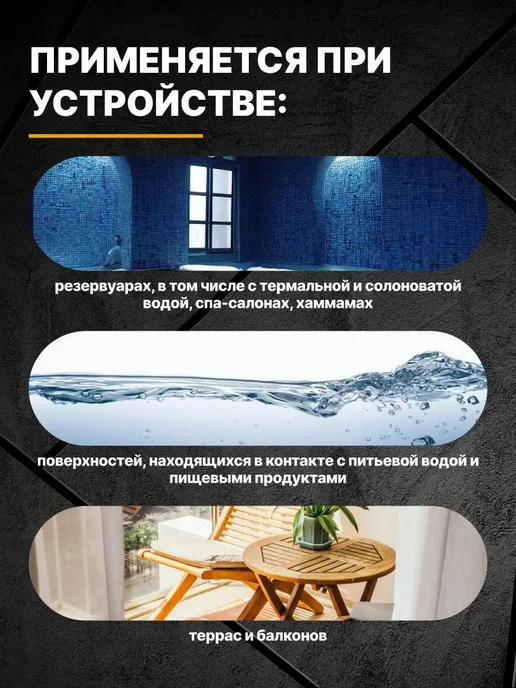Церезит Затирка эпоксидная CE89 (2,5кг) - Серый сланец, 2,5 кг, фото 3