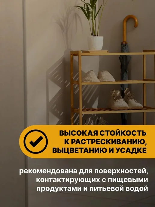 Церезит Затирка эпоксидная CE89 (2,5кг) - Серый сланец, 2,5 кг, фото 7