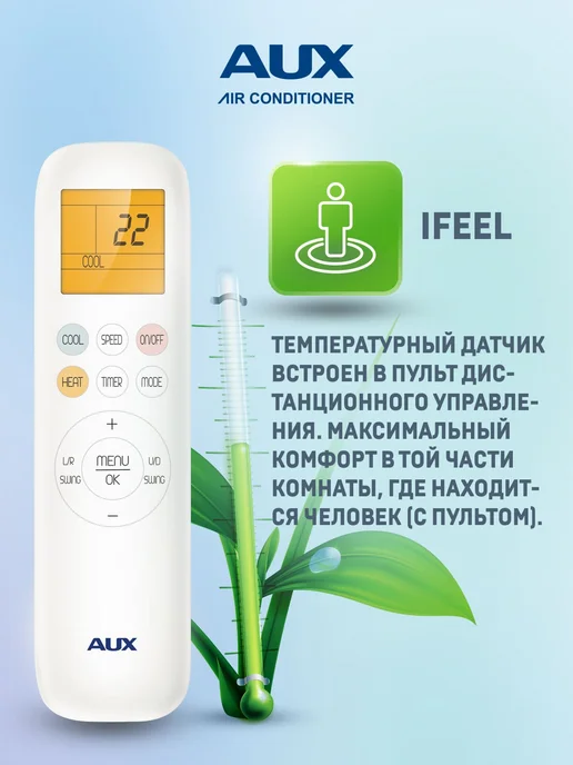 AUX Сплит-система ASW-H12B4 FJ-BR1, черный, фото 3