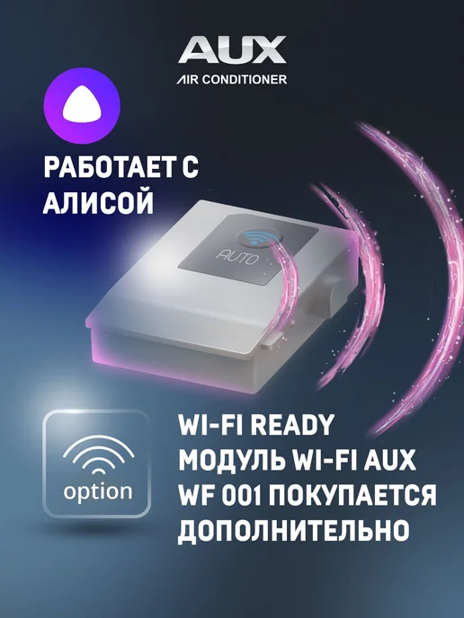 AUX Сплит-система ASW-H12B4 FJ-BR1, черный, фото 6