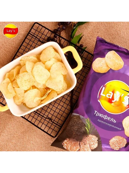 Чипсы Lay's с начинкой из яичного желтка, 184 г, 184 г, фото 5