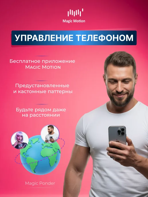 MAGIC MOTION Вибратор Ponder кролик стимулятор точки G и язык, синий, фото 3