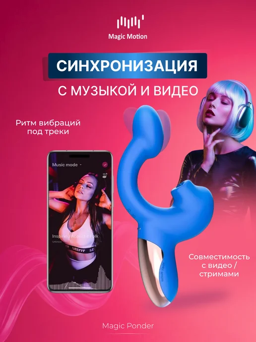 MAGIC MOTION Вибратор Ponder кролик стимулятор точки G и язык, синий, фото 5