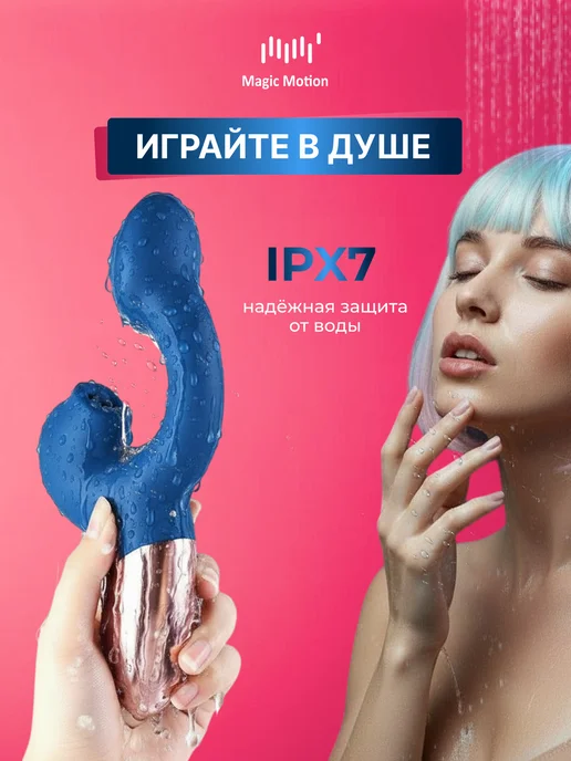 MAGIC MOTION Вибратор Ponder кролик стимулятор точки G и язык, синий, фото 6