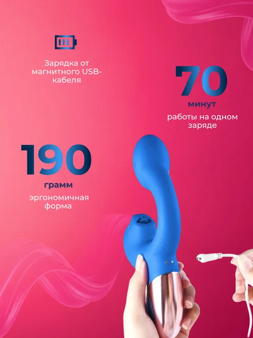 MAGIC MOTION Вибратор Ponder кролик стимулятор точки G и язык, синий, фото 8