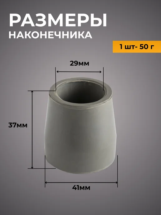 barry Накладки на ходунки и кресло-туалет 29мм, серый, фото 2