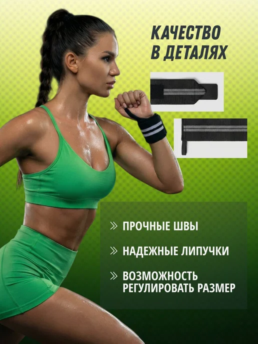 Hopefitness Напульсники спортивные 51.5–54.5 см, вариант, фото 2