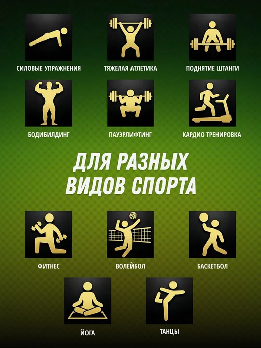 Hopefitness Напульсники спортивные 51.5–54.5 см, вариант, фото 5