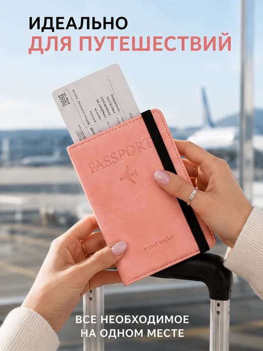 Обложка для автодокументов и паспорта 15 отделений, розовый, фото 7