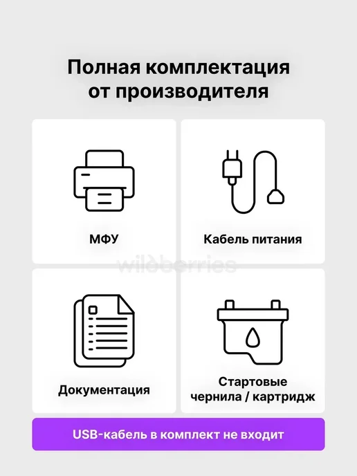 Цветной фотопринтер L3219 L3218, копир, многофункциональное, вариант, фото 2