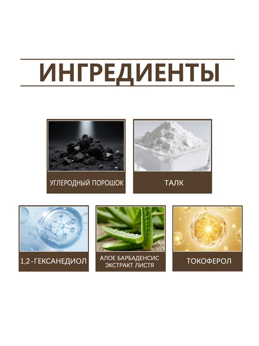 zephoco Серо-черный набор для нанесения рисунка на брови, черный, фото 7