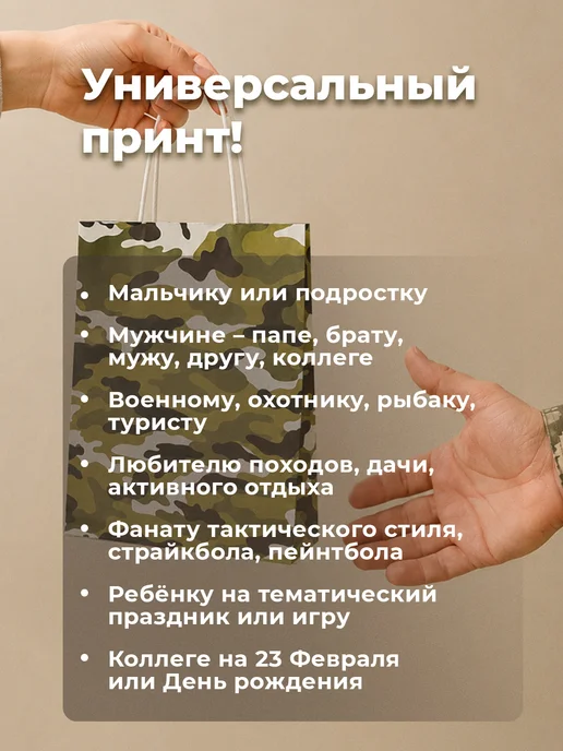 Gift Mania Подарочные пакеты для упаковки подарков для мужчин, серый, фото 2