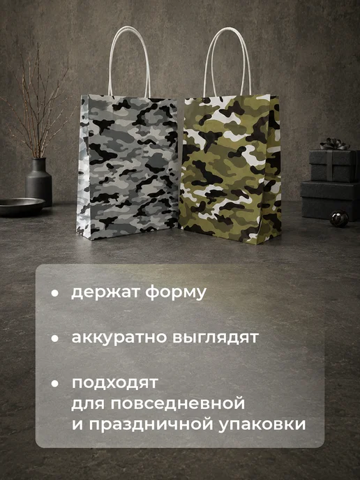 Gift Mania Подарочные пакеты для упаковки подарков для мужчин, серый, фото 3