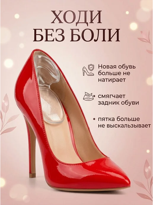 HOME IS OK! Уменьшитель размера обуви, белый, фото 3