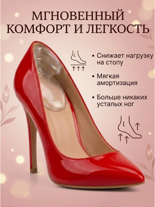HOME IS OK! Уменьшитель размера обуви, белый, фото 4