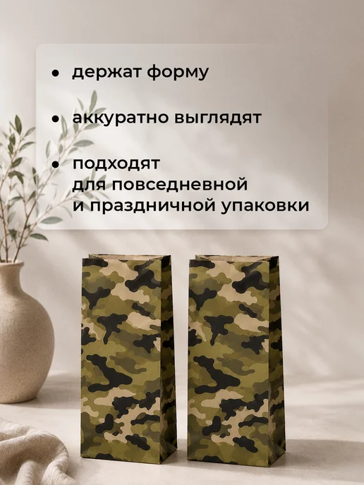 Gift Mania Набор мужских подарочных пакетов для подарка, зеленый, фото 3