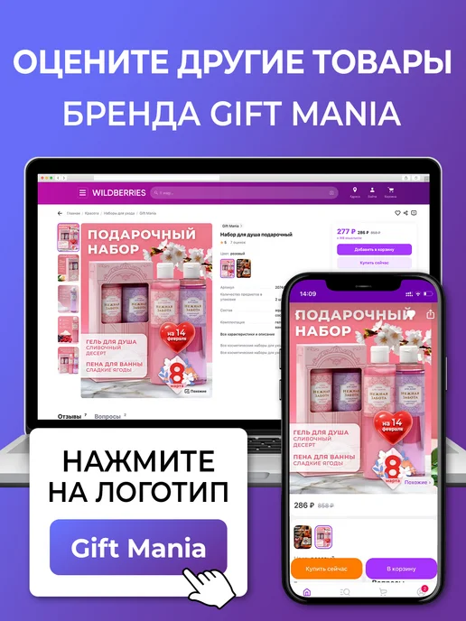 Gift Mania Набор мужских подарочных пакетов для подарка, зеленый, фото 6