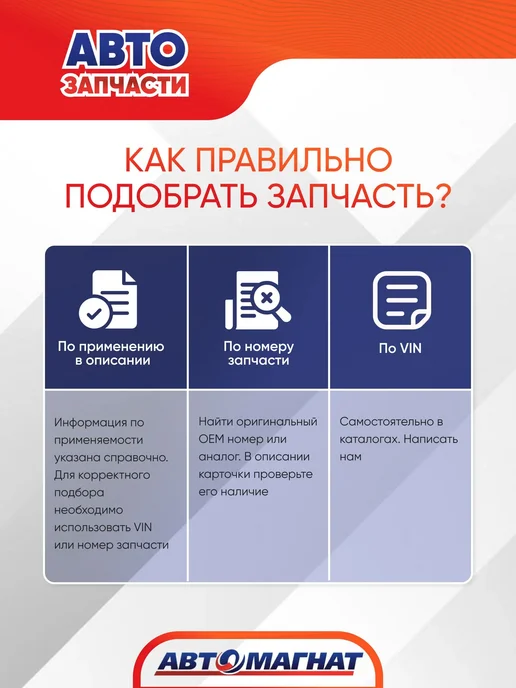 АВТОМАГНАТ Упор противооткатный (башмак) пластиковый (478х201х225мм), 478x201x225 мм, фото 6