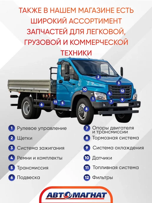 АВТОМАГНАТ Упор противооткатный (башмак) пластиковый (478х201х225мм), 478x201x225 мм, фото 7