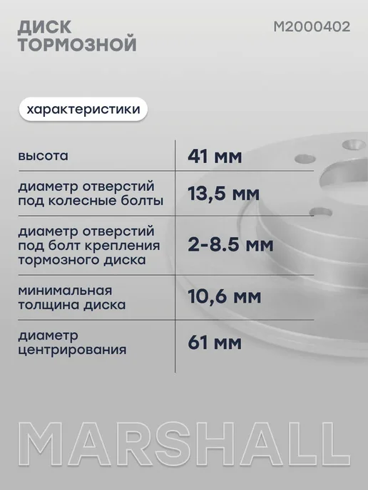 MARSHALL Барабан тормозной задний Чанган ALSVIN, 3502300BS01, вариант, фото 5