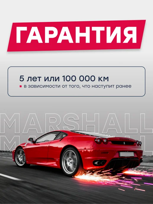 MARSHALL Ремень приводной 6PK1613 А4, А6, Q7, Фиеста, Корса, вариант, фото 7