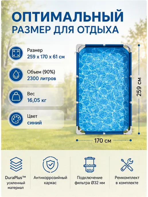 Bestway Бассейн каркасный 56403 прямоугольный, синий, фото 2