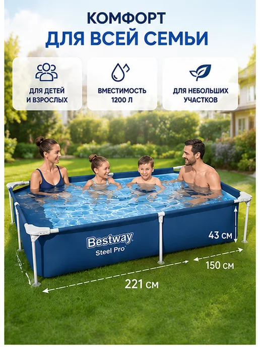 Bestway Бассейн каркасный 56401 прямоугольный, синий, фото 5