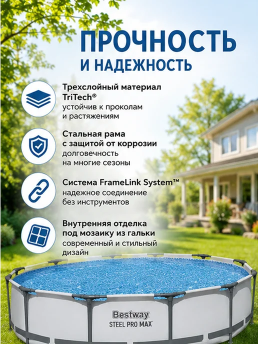 Bestway Бассейн каркасный 56416 круглый, серый, фото 2