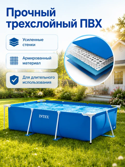 Intex Бассейн каркасный 28272 прямоугольный, синий, фото 2