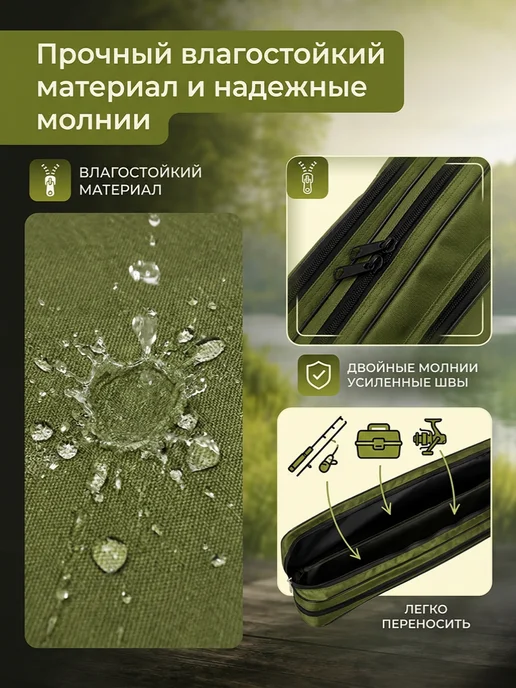 Amagu Чехол для удочек 150 см с катушками (2 отделения), черный, фото 3
