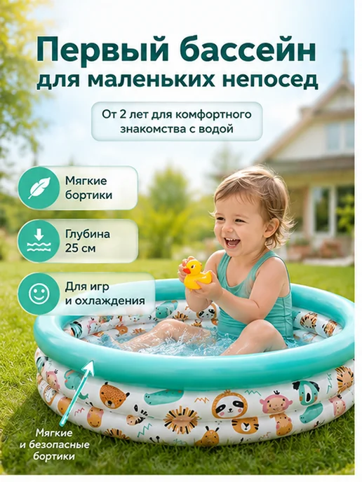 Bestway Детский надувной бассейн 51008 круглый, зеленый, фото 3