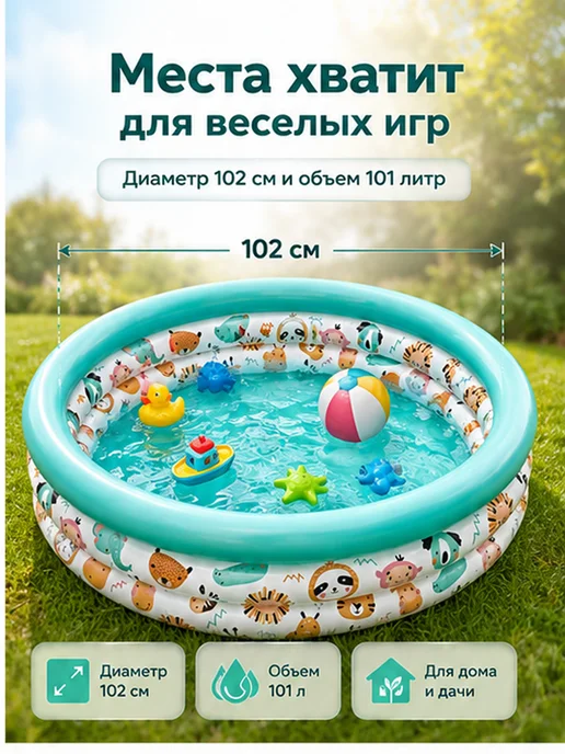 Bestway Детский надувной бассейн 51008 круглый, зеленый, фото 4