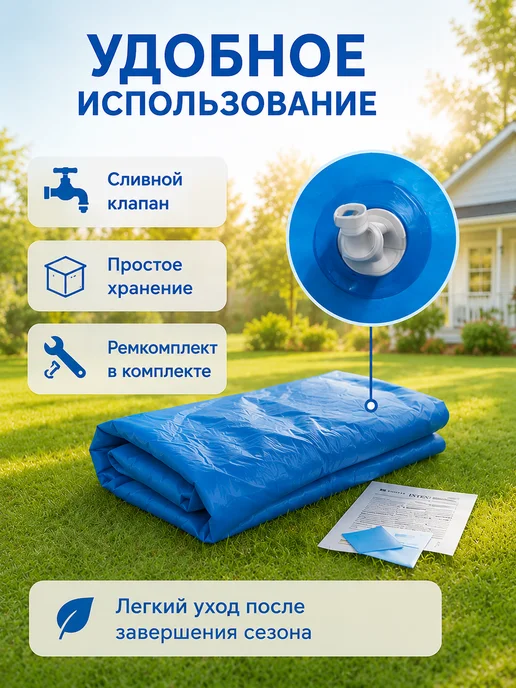 Intex Бассейн надувной 28110 круглый, голубой, фото 5