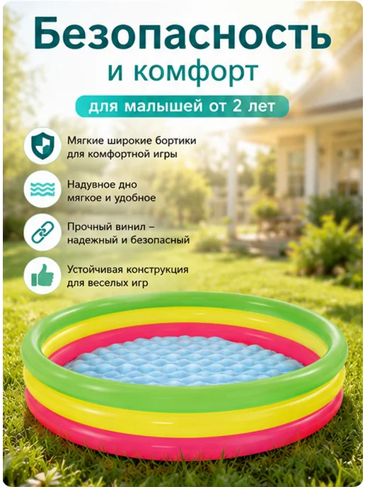 Bestway Бассейн детский надувной 51103, зеленый, фото 2