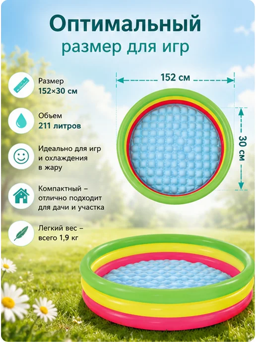 Bestway Бассейн детский надувной 51103, зеленый, фото 3