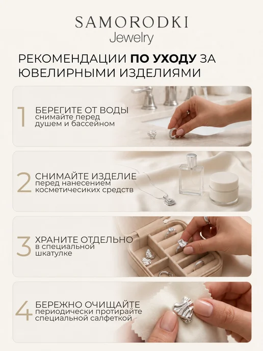 SamoroDki Jewelry Пирсинг в пупок серебро 925 серьга с фианитом прямоугольный, серебристый, фото 5