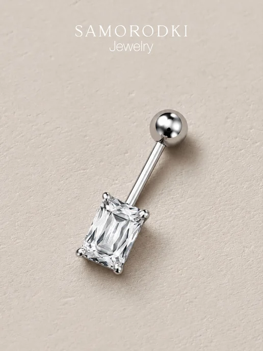 SamoroDki Jewelry Пирсинг в пупок серебро 925 серьга с фианитом прямоугольный, серебристый, фото 6