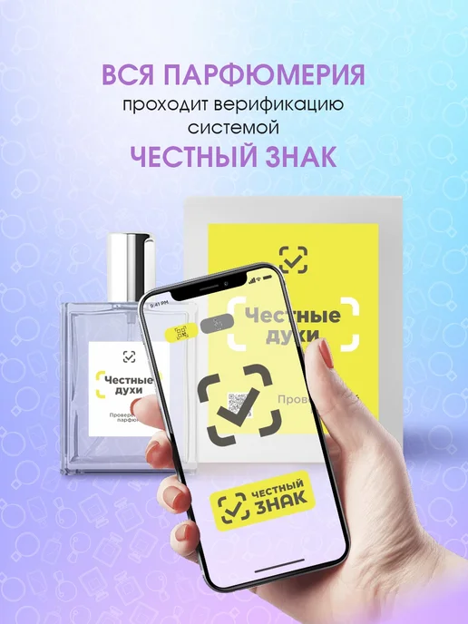 CHRISTINE LAVOISIER PARFUMS Набор мини духов Клубника + Кокос 14мл, 14 мл, фото 4