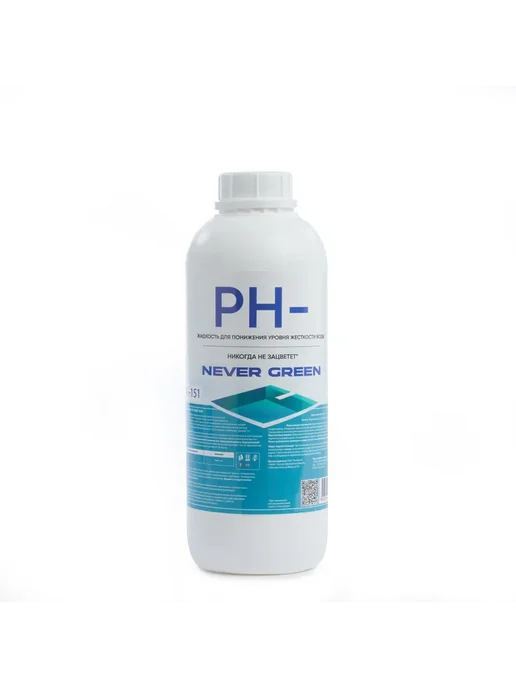 NeverGreen PH -, 1л, жидкость для понижения уровня жесткости воды, 1 л, фото 2