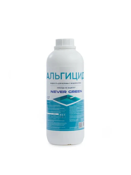 NeverGreen Альгицид Синий, 1л, жидкость для борьбы с водорослями, 1 л, фото 2