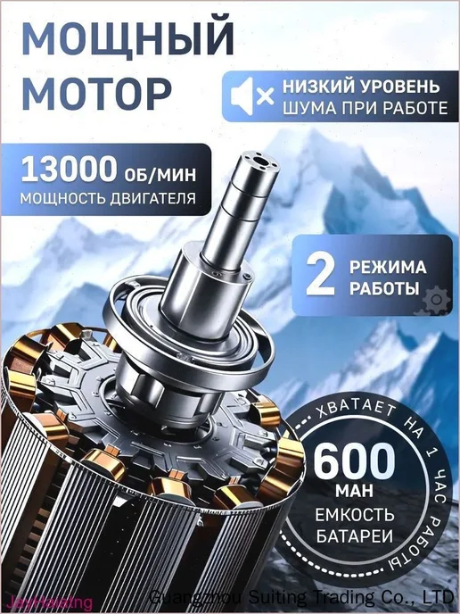Электробритва МУЖСКАЯ_БРИТВА, черный, серый металлик, черный, фото 2