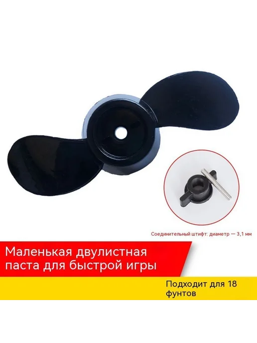 Винт 18 фунтов, вариант