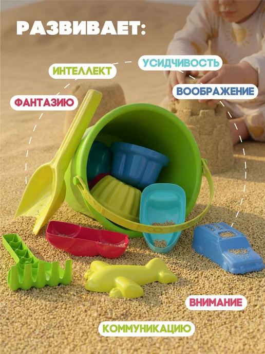 Hausland Home Набор для песочницы, ведерко, формочки, совок и грабли, голубой, фото 4