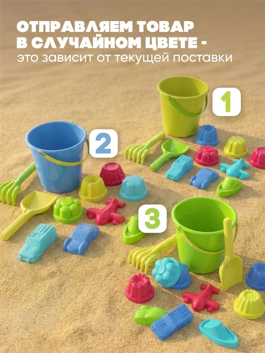 Hausland Home Набор для песочницы, ведерко, формочки, совок и грабли, голубой, фото 5