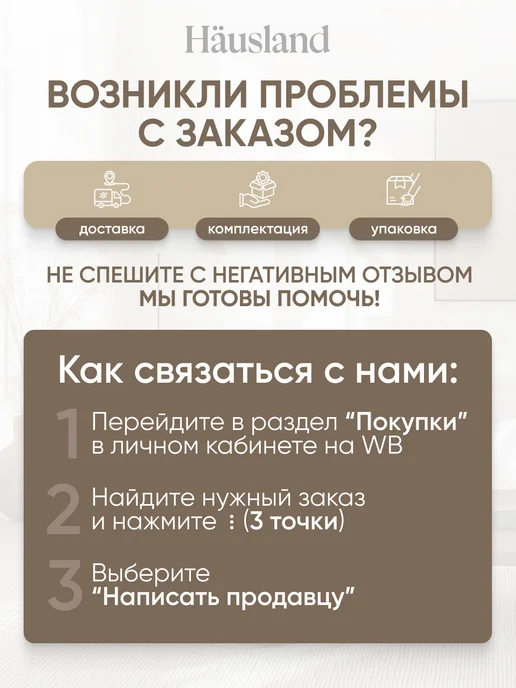 Hausland Home Набор для песочницы, ведерко, формочки, совок и грабли, голубой, фото 7