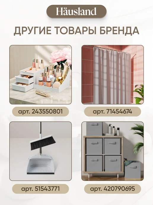 Hausland Home Набор для песочницы, ведерко, формочки, совок и грабли, голубой, фото 8