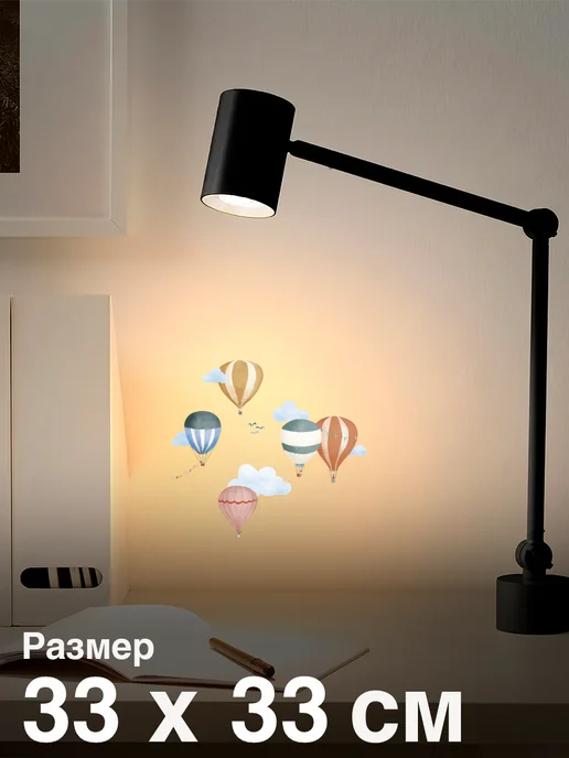 VibeZ0ne Decor Декор на стену В детскую Воздушные шары 33х33 см, 33x33 см, фото 2